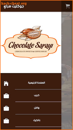 Chocolate Sarayi screenshot