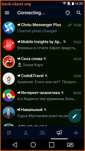 Chotu Messenger Plus - Black Theme screenshot