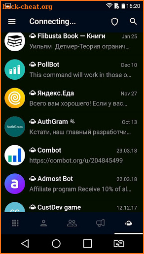 Chotu Messenger Plus - Black Theme screenshot