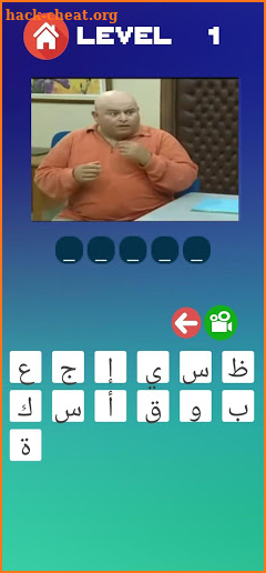 Choufli hal Quiz -  شوفلي حل screenshot