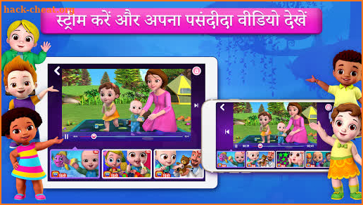 ChuChu TV Hindi Rhymes & Stories screenshot
