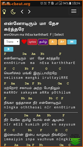 Churchspot 1500+ Tamil Songs, Lyrics & Chords screenshot
