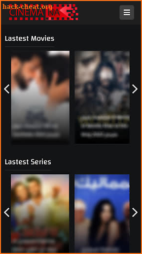Cinemana App screenshot