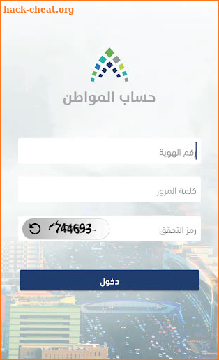 Citizen Account screenshot