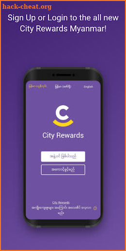 City Rewards 2.0 screenshot