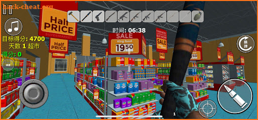 City Smasher Simulator screenshot