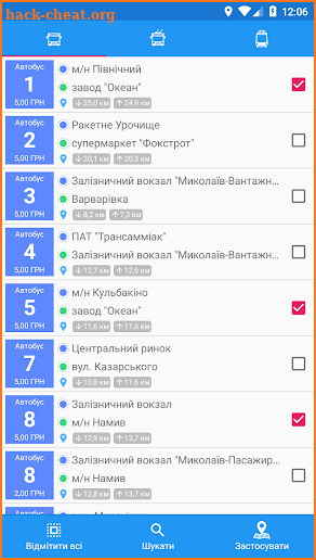 CityBus Mykolayiv screenshot
