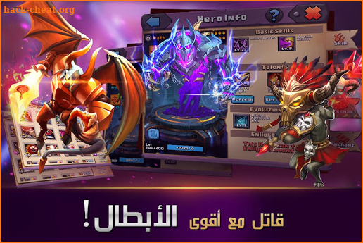 Clash of Lords 2: حرب الأبطال screenshot