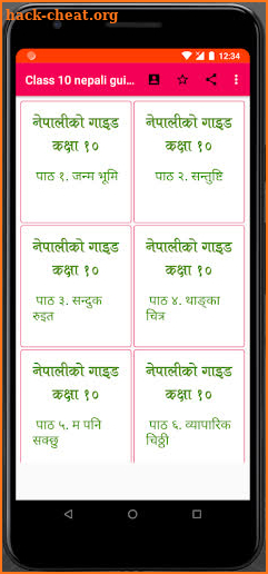 class 10 nepali guide screenshot