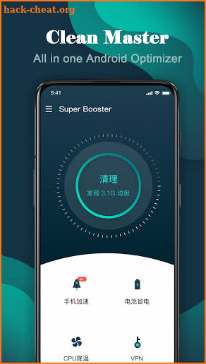 Clean Master-Cache clean, Fast VPN, Phone booster. screenshot