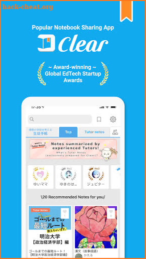 Clear- Notebook sharing app screenshot