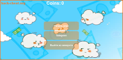 Cloud Coins screenshot