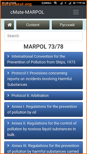 cMate-MARPOL 2018 screenshot