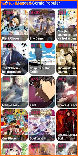 Cohorgan Manga - Baca komik ma screenshot