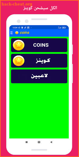 coins pesmobil - شحن كوينز بس screenshot