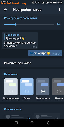 Colibri - Telegram unofficial screenshot