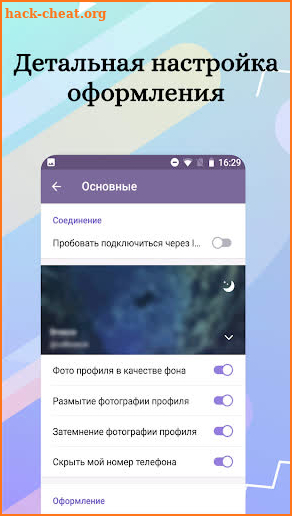 Colibri X — Telegram unofficial screenshot