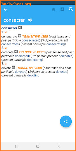 Collins English<>French Dictionary screenshot