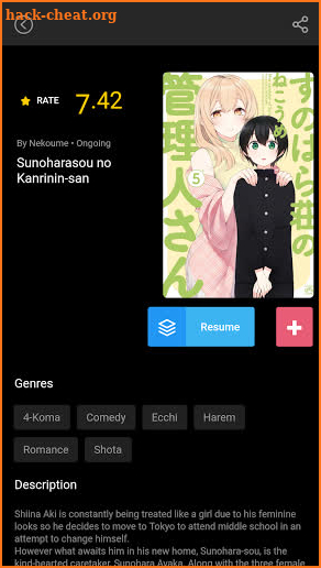 Comet Manga screenshot