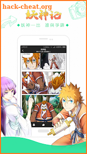 漫咖 Comics - Manga,Novel and Stories screenshot