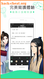 漫咖 Comics - Manga,Novel and Stories screenshot