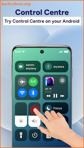 Control Centre Plus screenshot