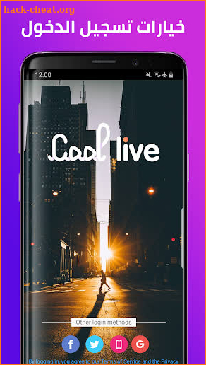 CooLLive - بث مباشر كول لايف screenshot