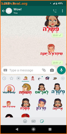 Coolulu קולולו אפליקציית סטיקרים המובילה בישראל screenshot