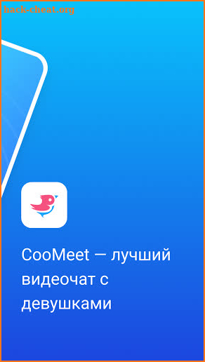 CooMeet: Video Chat with Girls screenshot