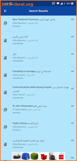 Coptic Audio screenshot