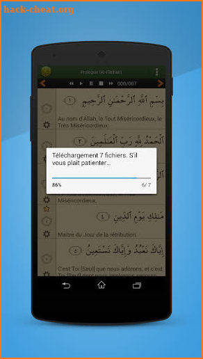 Coran en français screenshot