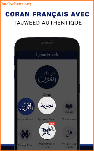 Coran en Français-Quran MP3 screenshot