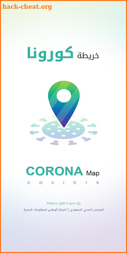 Corona map خريطة كورونا screenshot
