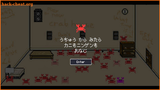 Crabhouse screenshot