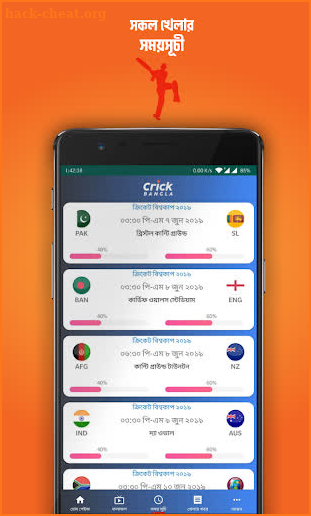 Crick Bangla - Live Ball By Ball Bangla cricket screenshot