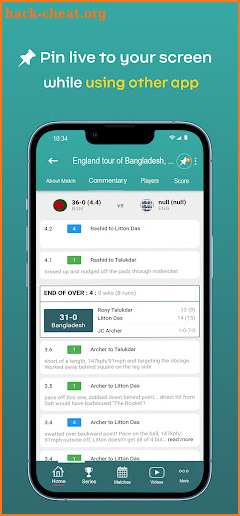 CricWay - Live Scores & Line screenshot