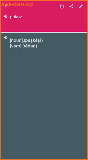 Croatian - Kurdish Dictionary (Dic1) screenshot