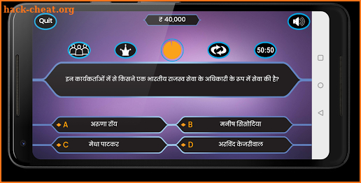 Crorepati Quiz 2018 in Hindi screenshot