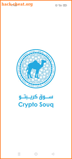 Crypto Souq screenshot