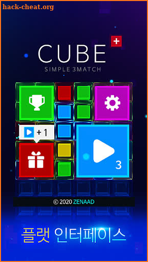 Cube Plus screenshot