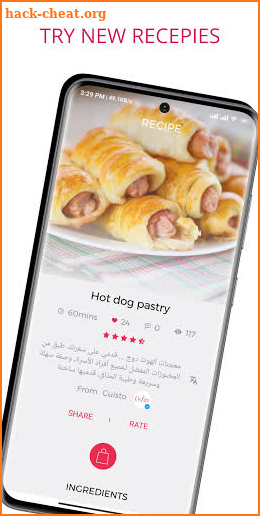 Cuisto - Ramadan 2022 Recipes screenshot