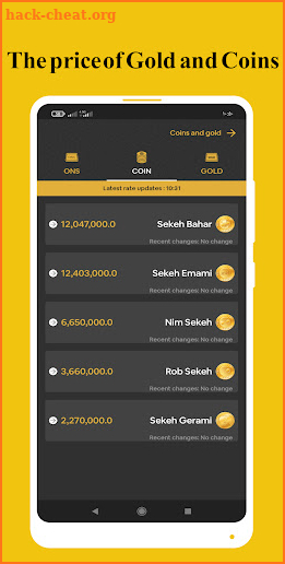 Currency and gold prices screenshot