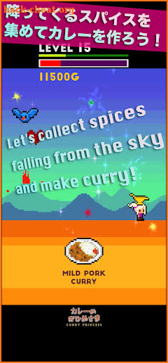 CurryPrincess screenshot