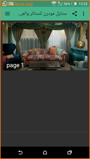 curtains and furnishings مودرن للستائر والمفروشات screenshot