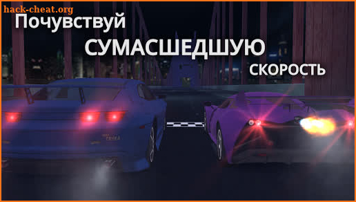 Custom Mania 2 - Drag Racing screenshot