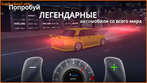 Custom Mania 2 - Drag Racing screenshot