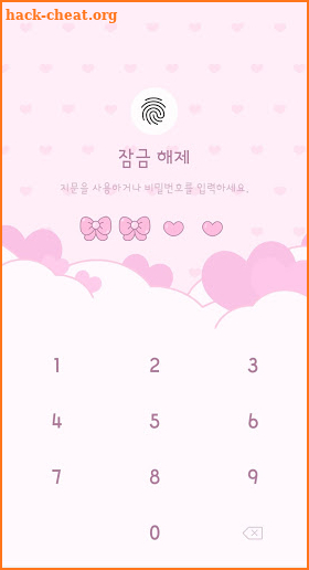 [임샤인] 러블리 핑크 토끼 카카오톡 테마 (cute pink rabbit) screenshot