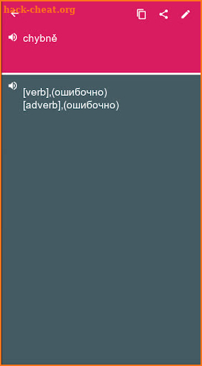 Czech - Russian Dictionary (Dic1) screenshot