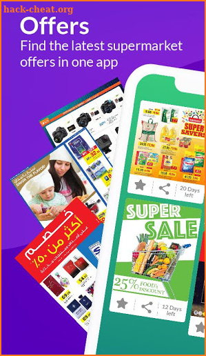 D4D Online - Shopping Offers, Promotions & Deals screenshot