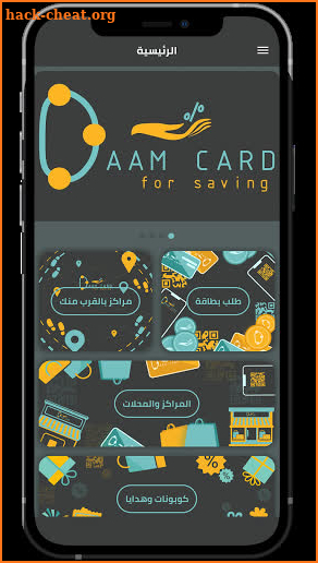 Daam Card screenshot